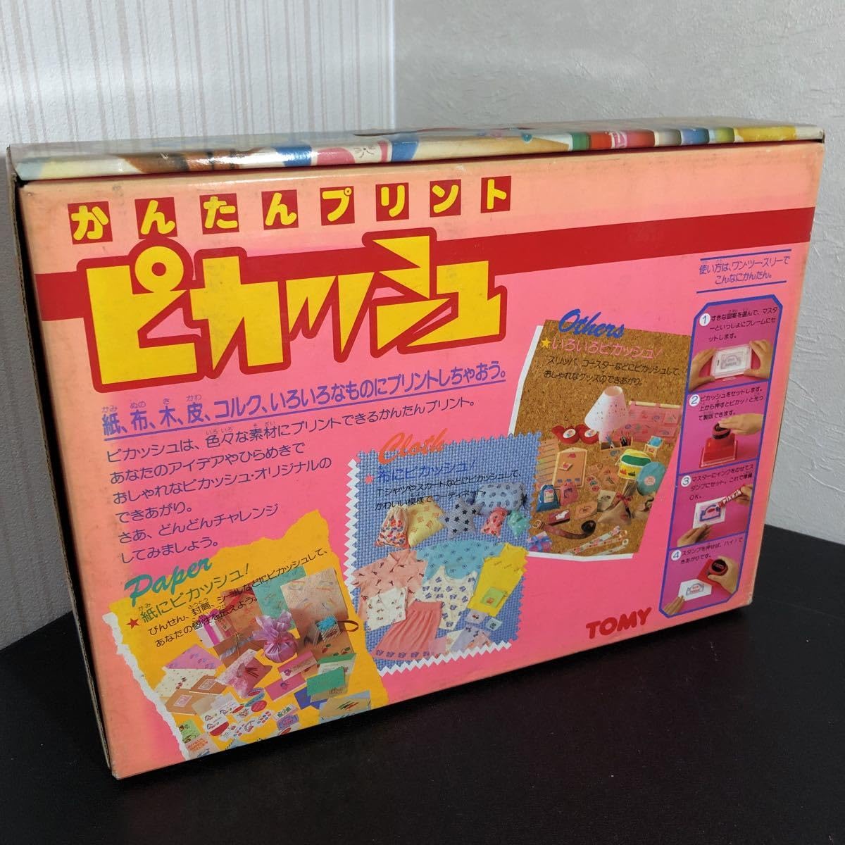 トミーレトロおもちゃ2点セット Amazon.co.jp: ②かんたんプリント ピカッシュ トミー レトロ 玩具